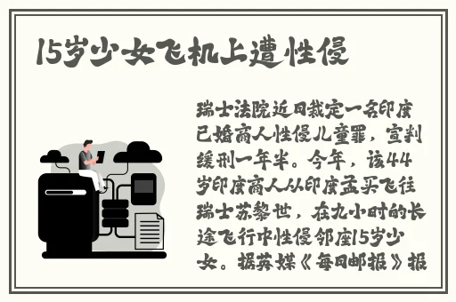 久久99热这里有精品25