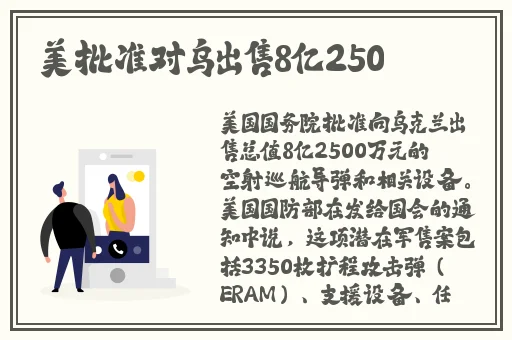 91吃瓜爆料网