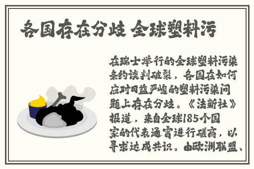 老狼忘忧草二区大豆