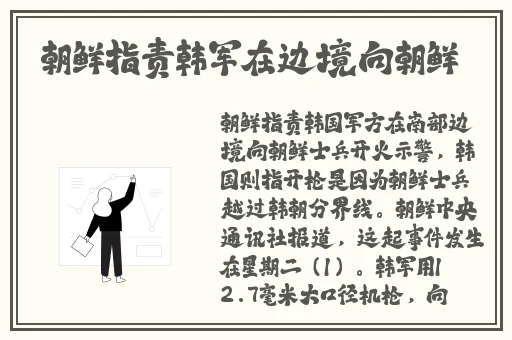 妈妈的朋友1中语观看