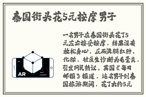 侍魂5绝命奥义