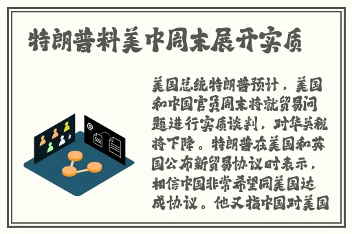 两个男的是怎么开车的