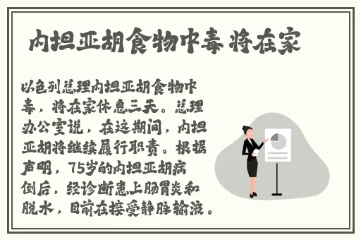 bilibili水一大魔王