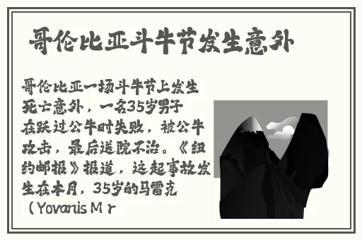 英语班长要看我的小积积