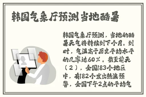 无翼漫全彩无遮拦