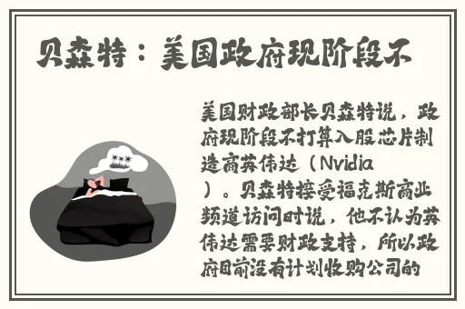 没有带罩子让他c了一天