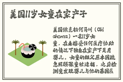 十大**app平台