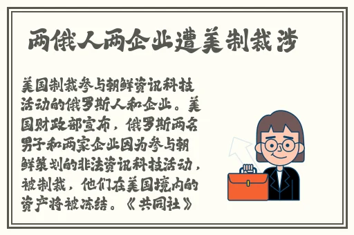 国精产品呦呦仙踪林