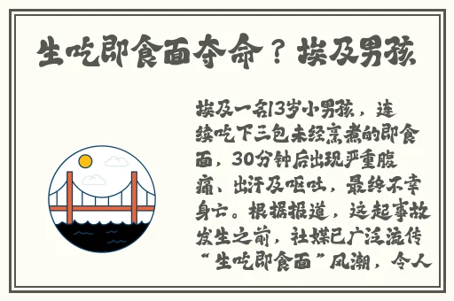 初二校服自扣出桨