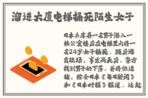 开车晚上看有痛痛的声音免费