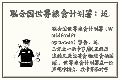 小女孩吃小男孩小叮当游戏视频