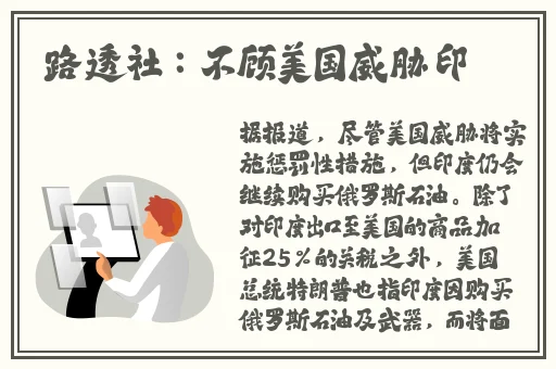十8模下载软件